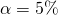 \alpha = 5\%